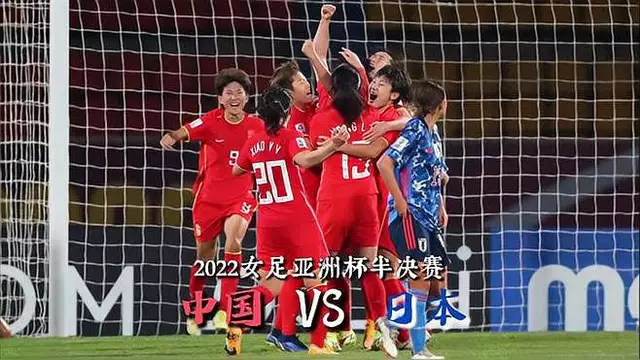 亚洲杯决赛在点球大战中产生冠军，激动人心